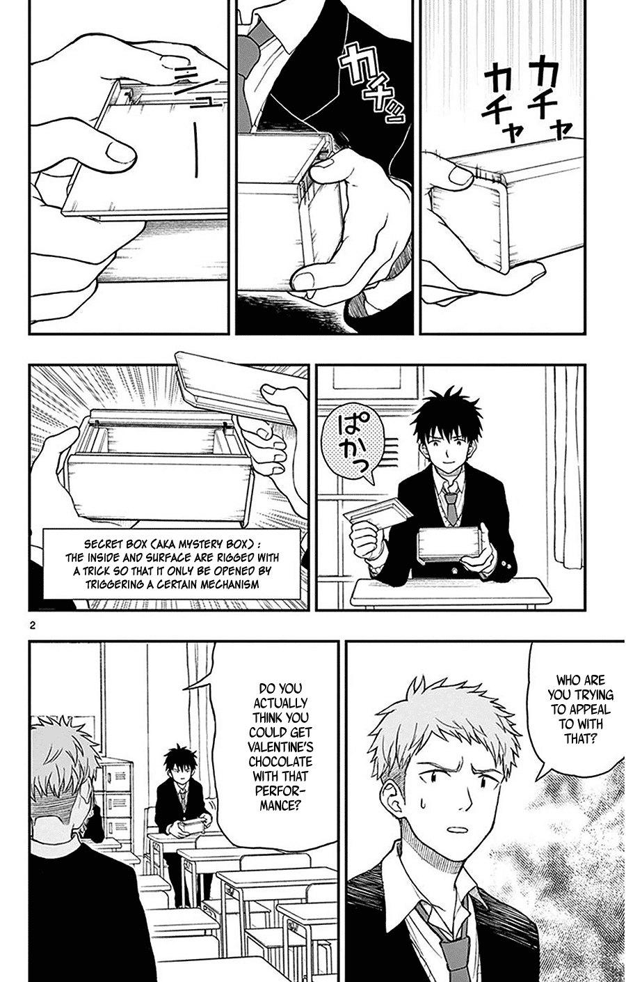 Page: 1