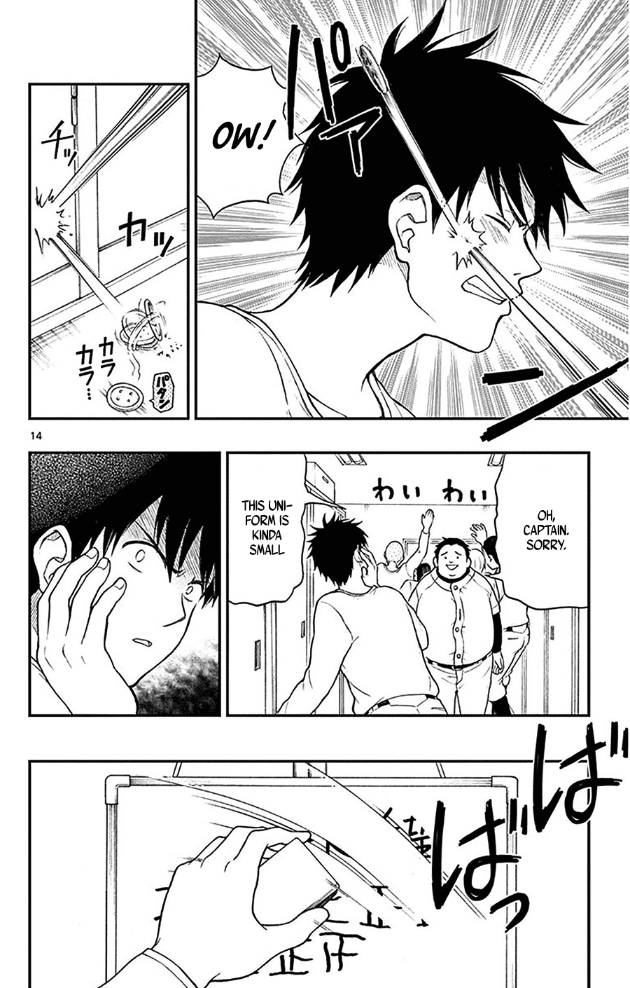 Page: 1