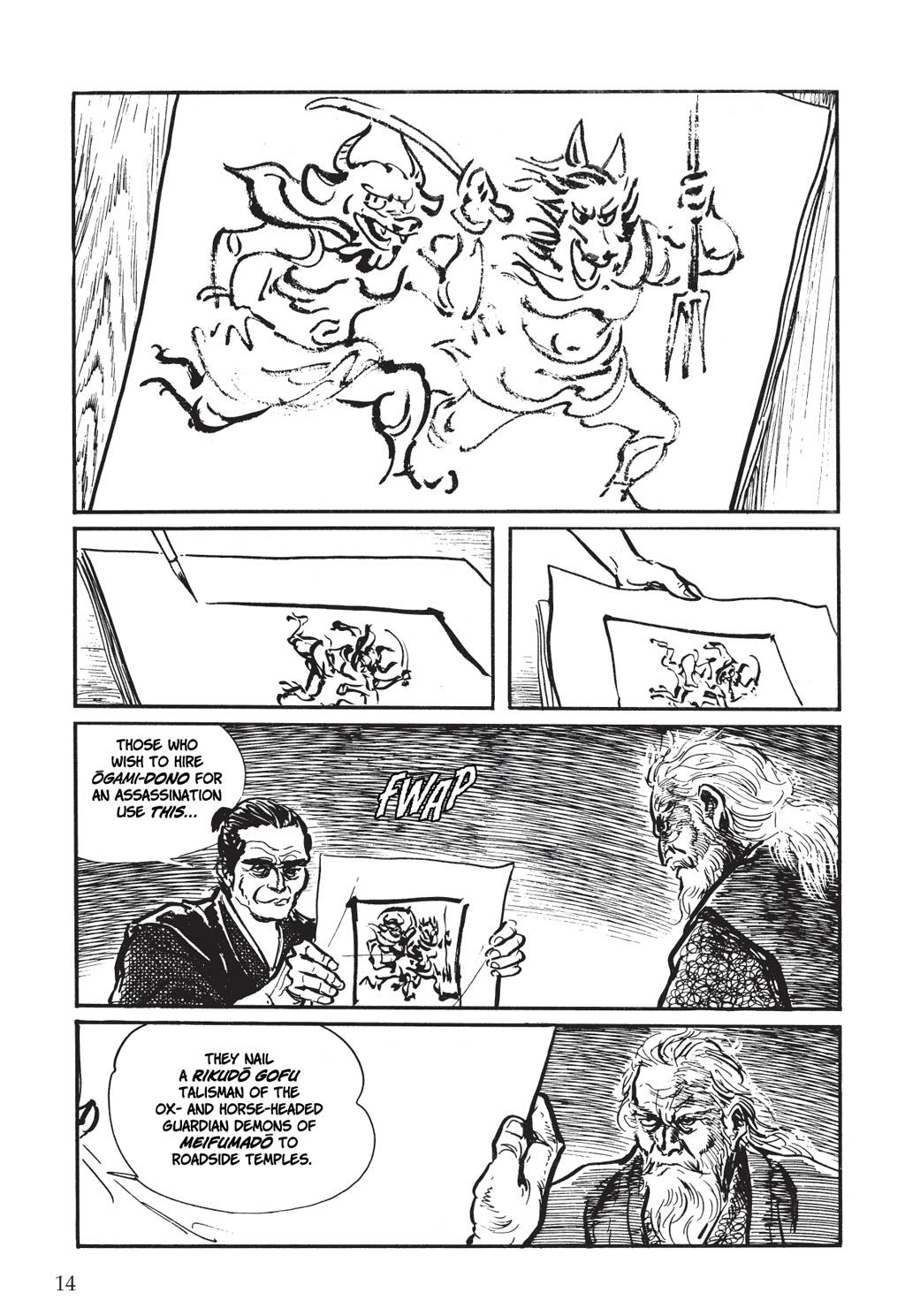 Page: 1