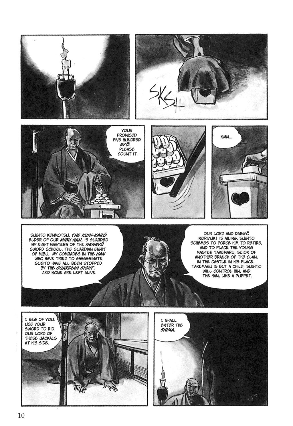 Page: 1