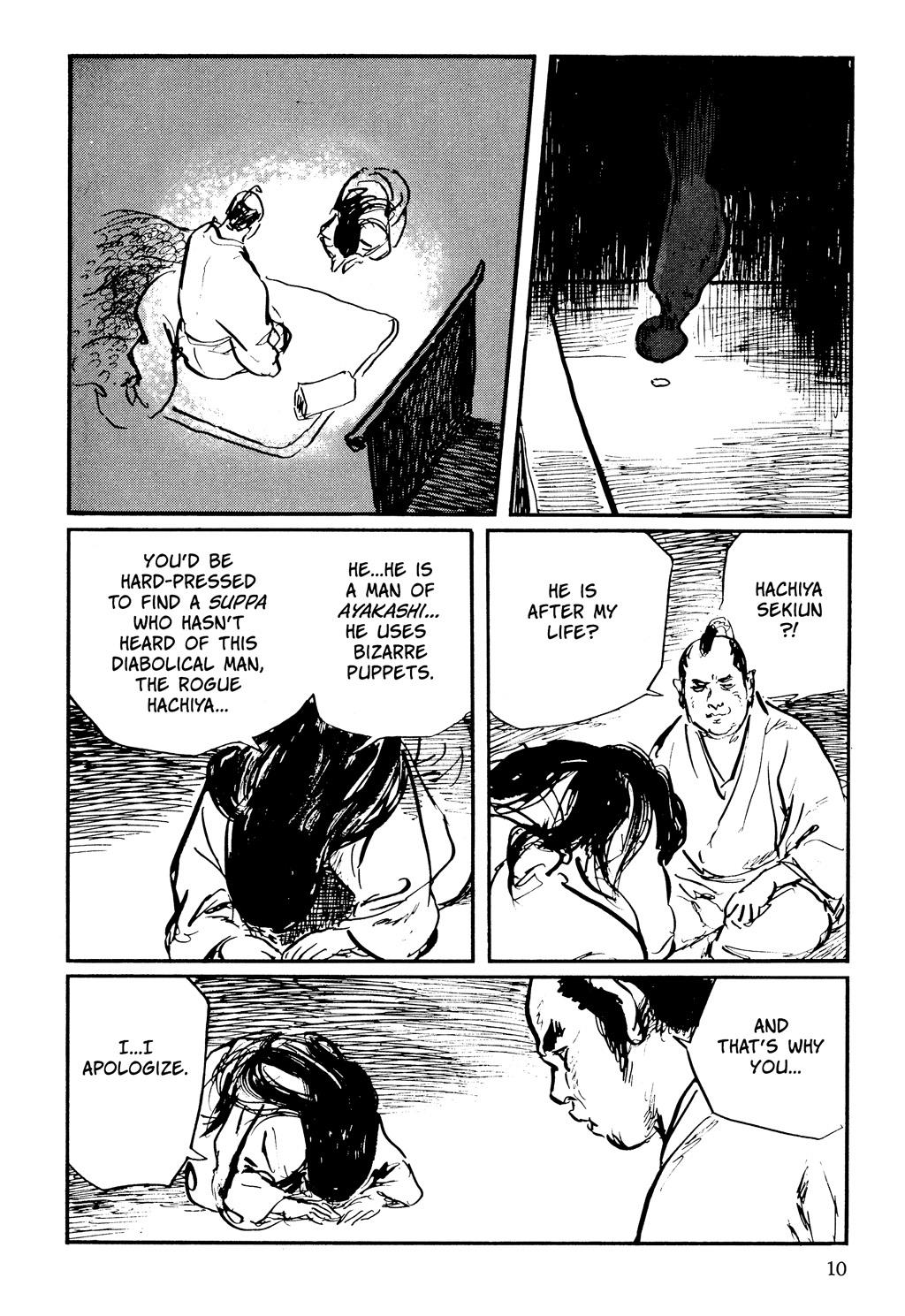 Page: 1