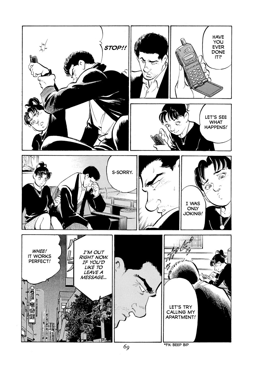 Page: 1