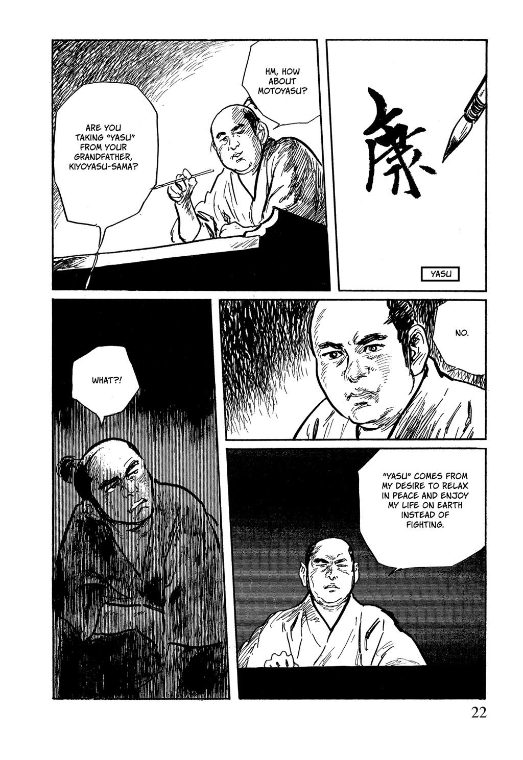 Page: 1
