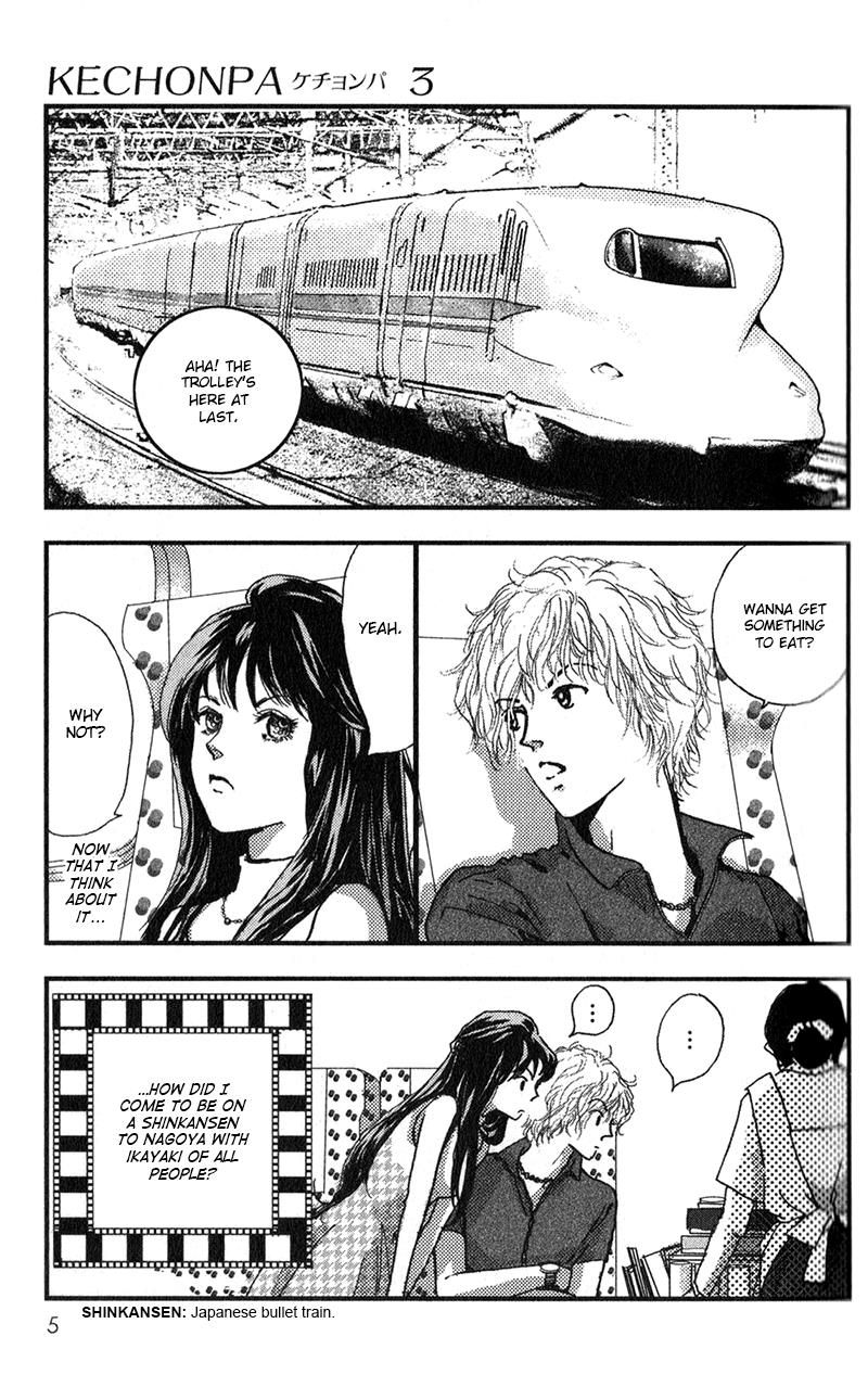 Page: 1