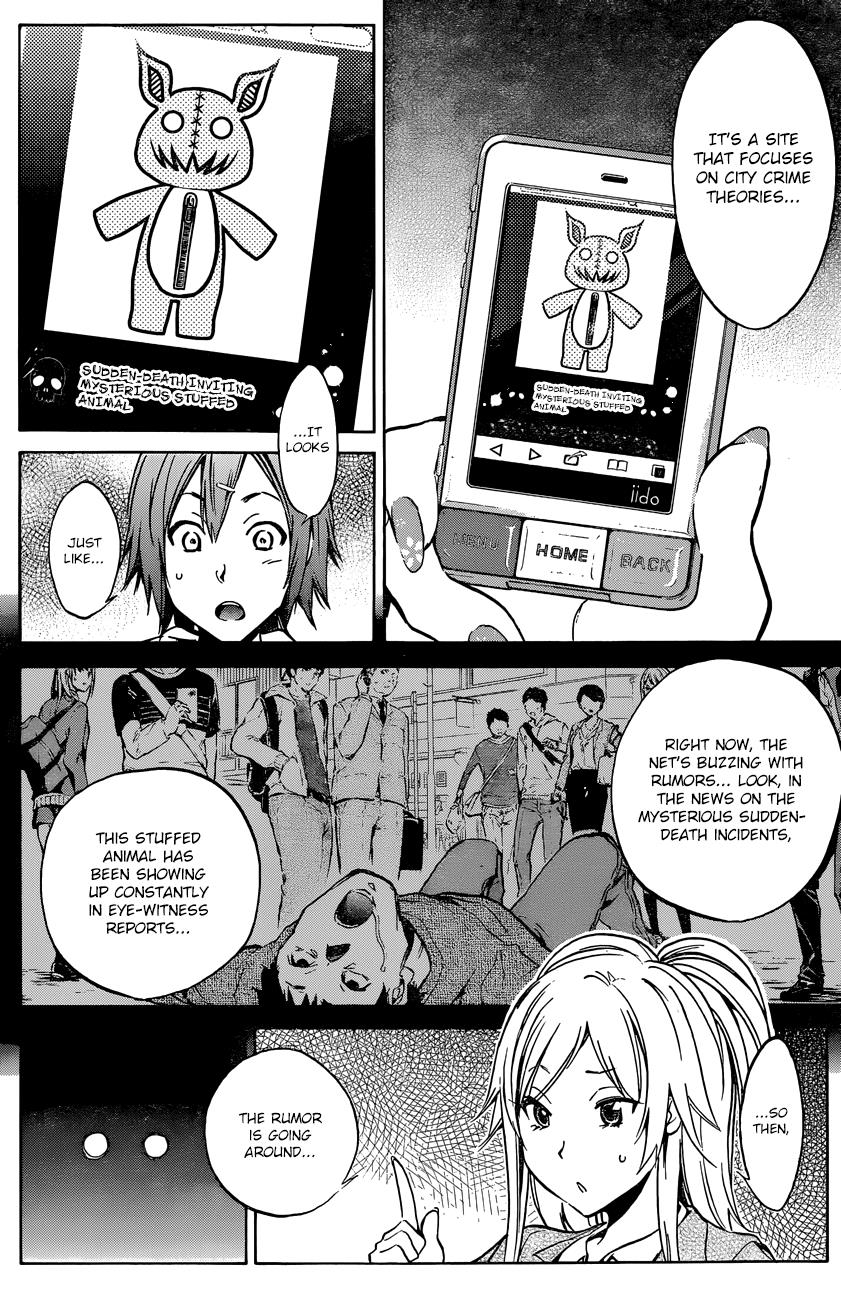 Page: 1