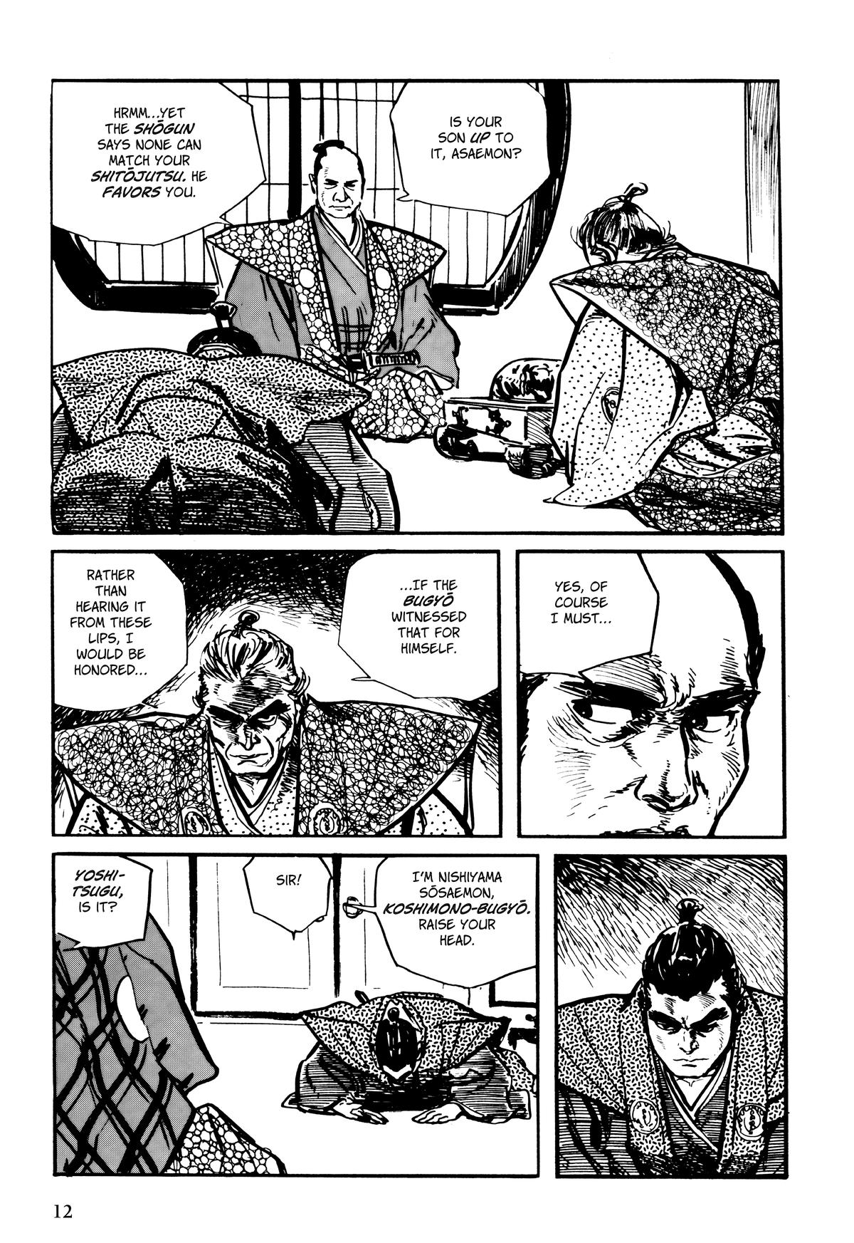 Page: 1