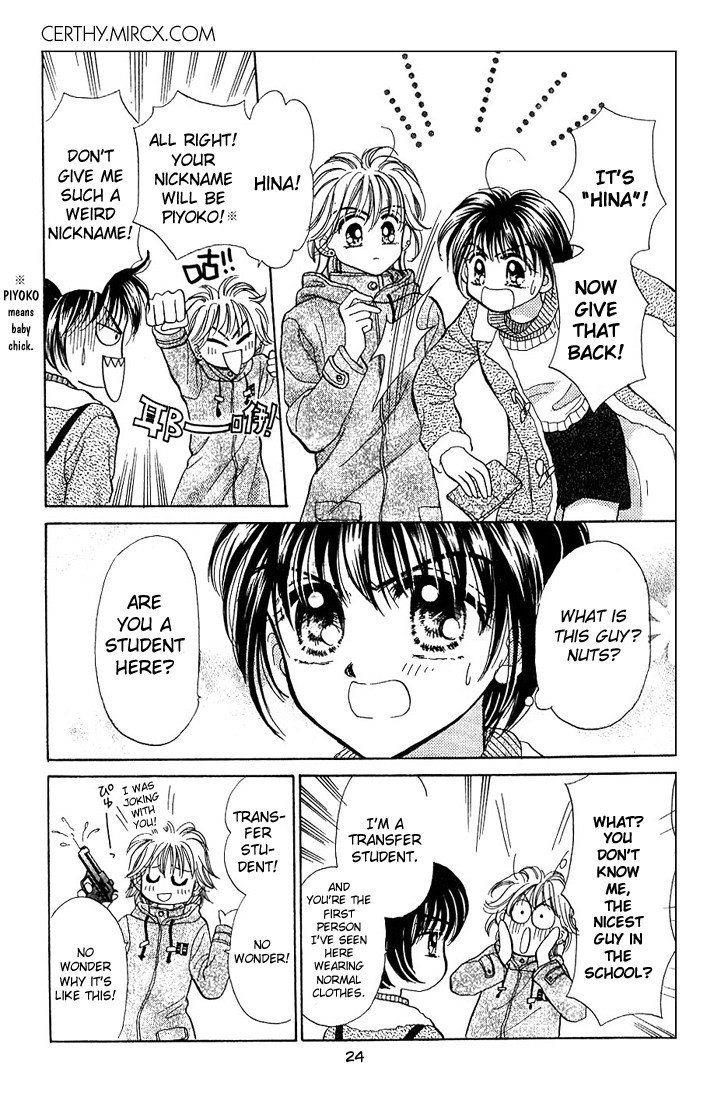 Page: 1