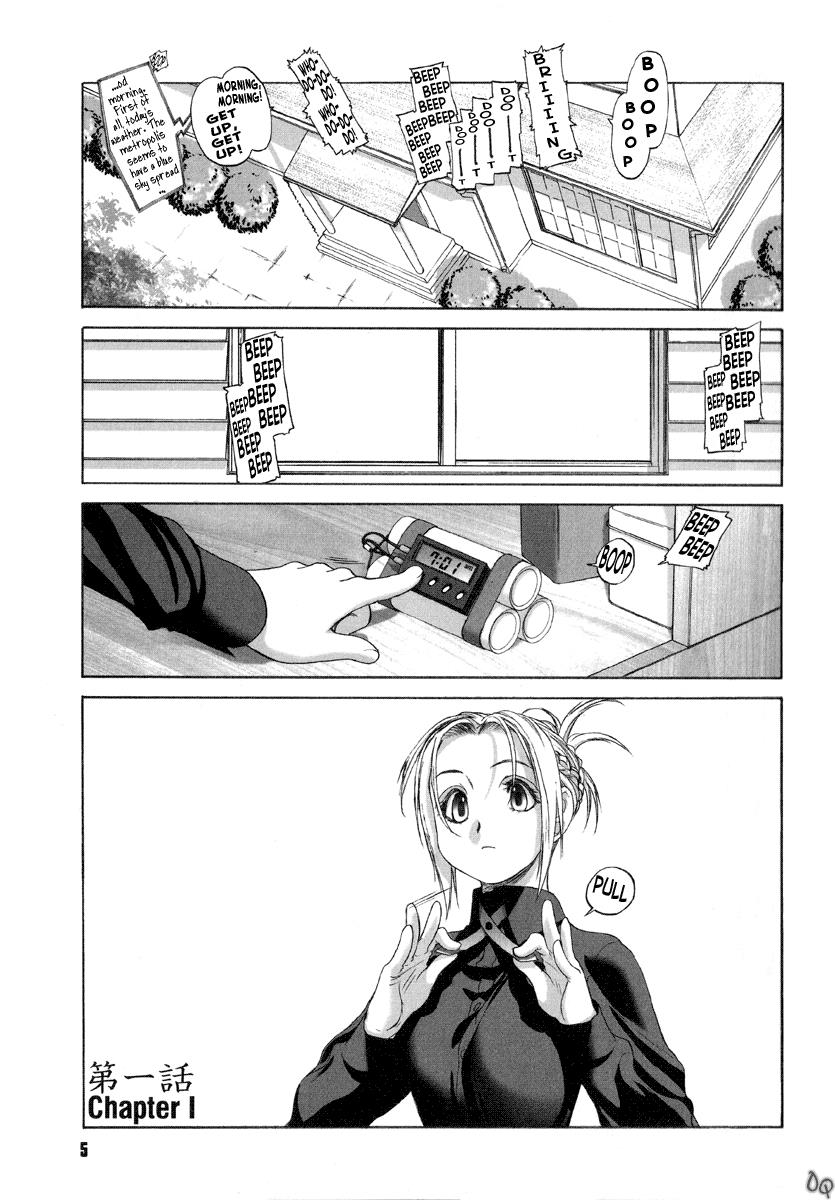 Page: 1