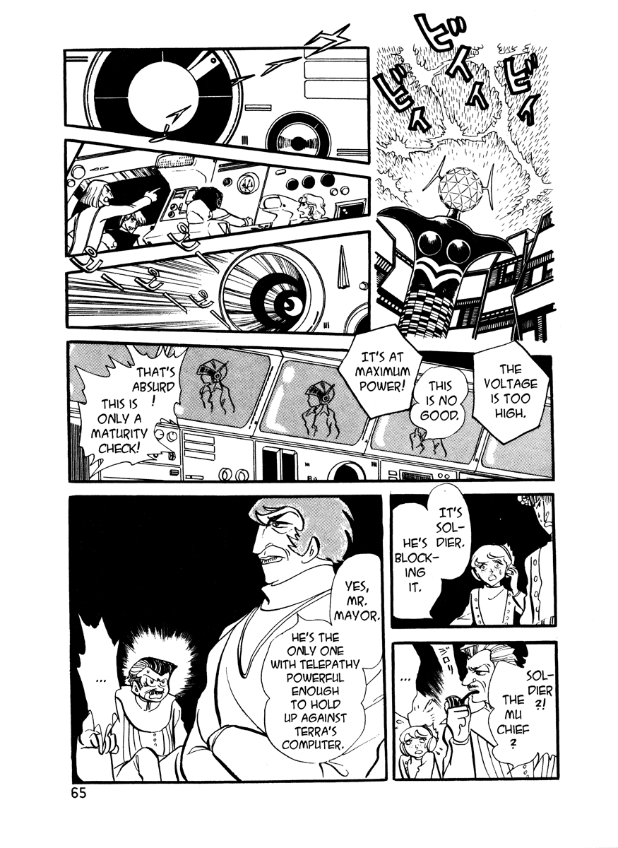 Page: 1