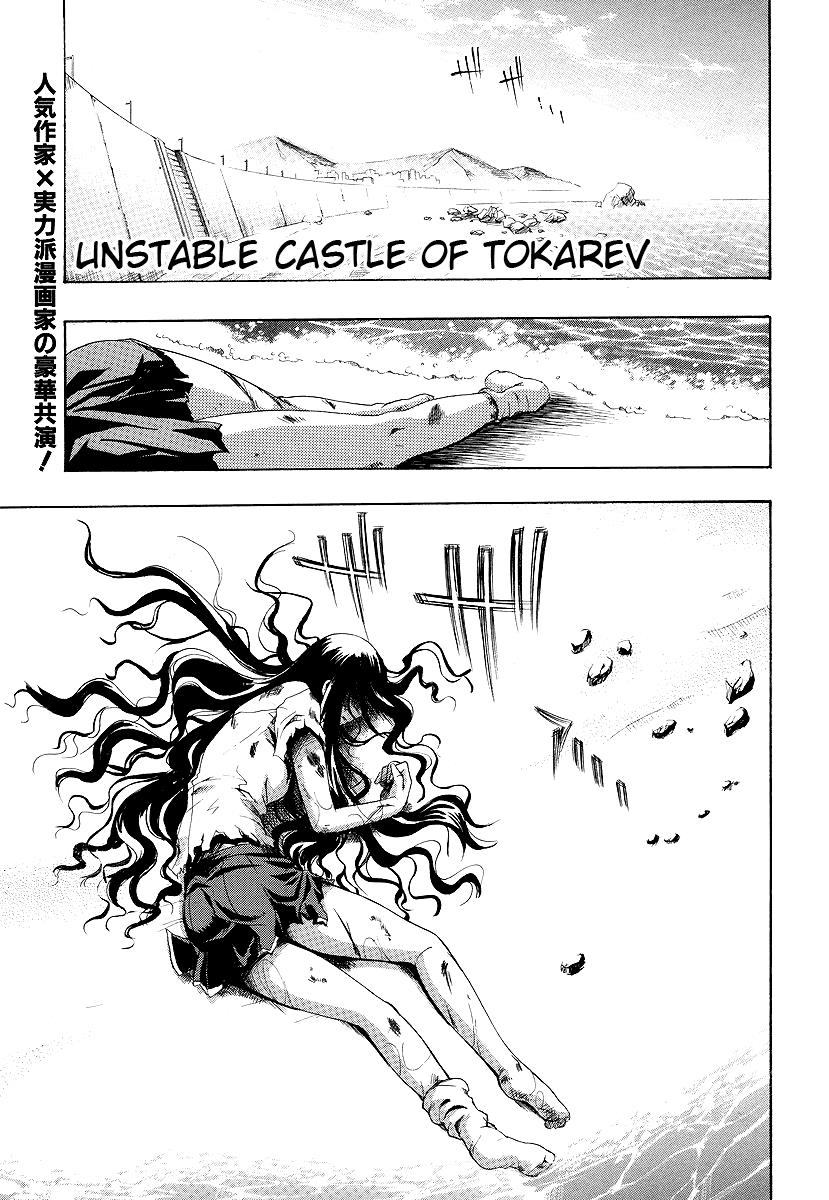 Page: 1