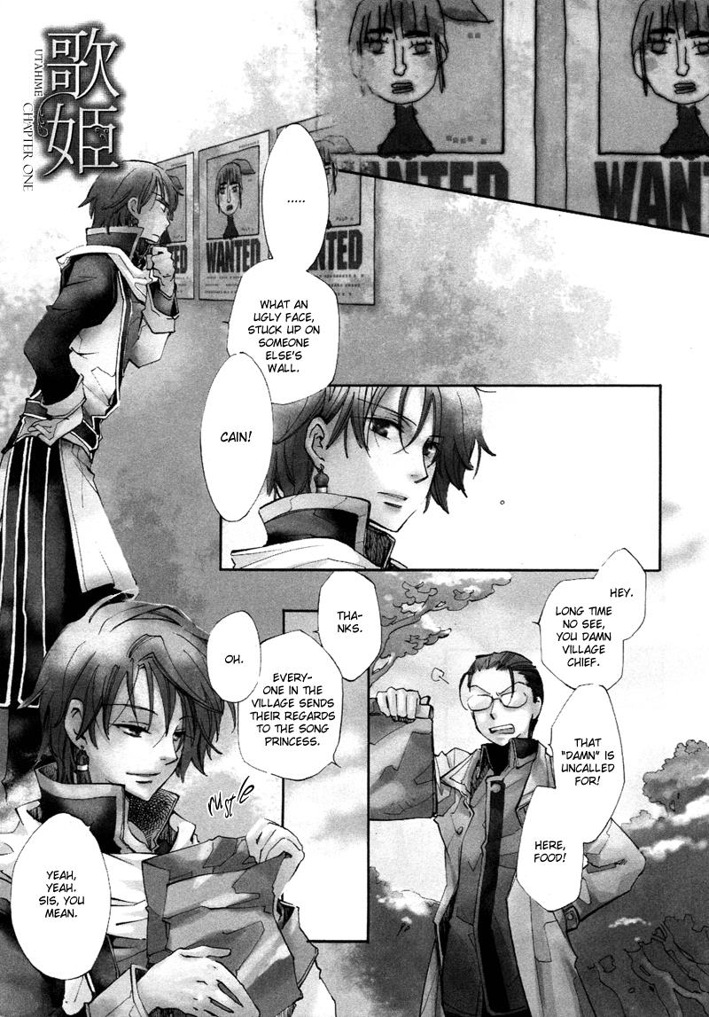 Page: 1