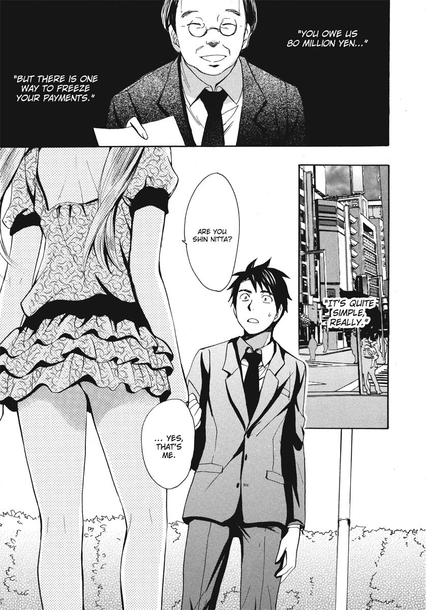 Page: 1