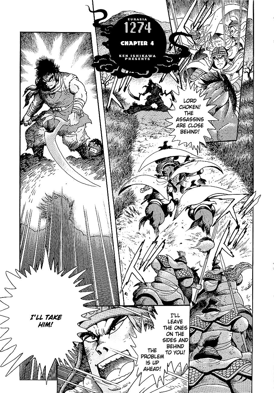 Page: 1