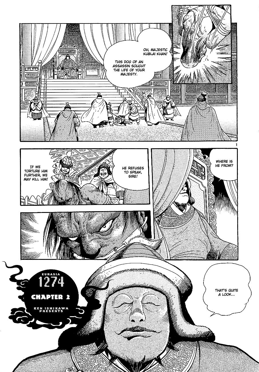 Page: 1