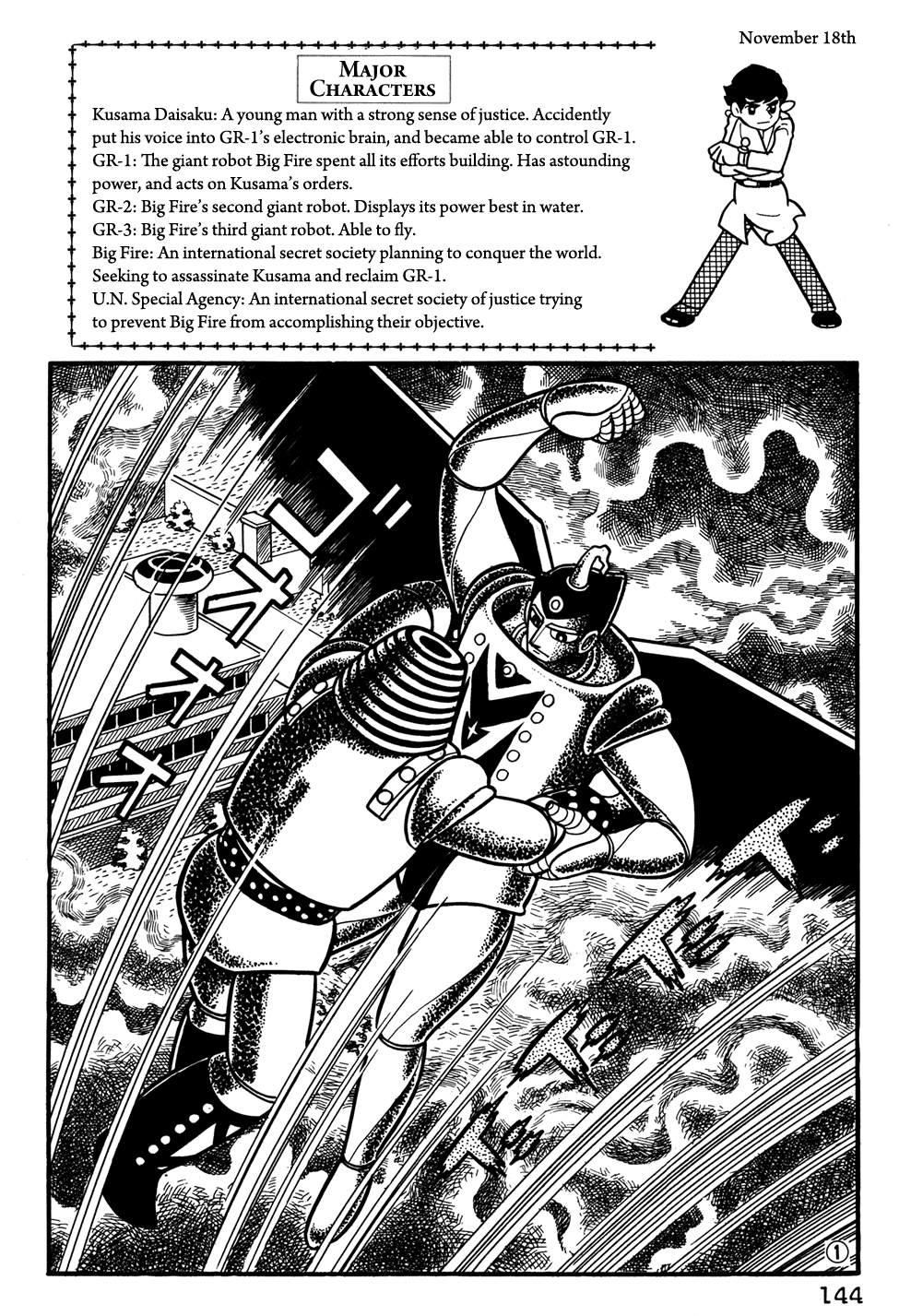 Page: 1