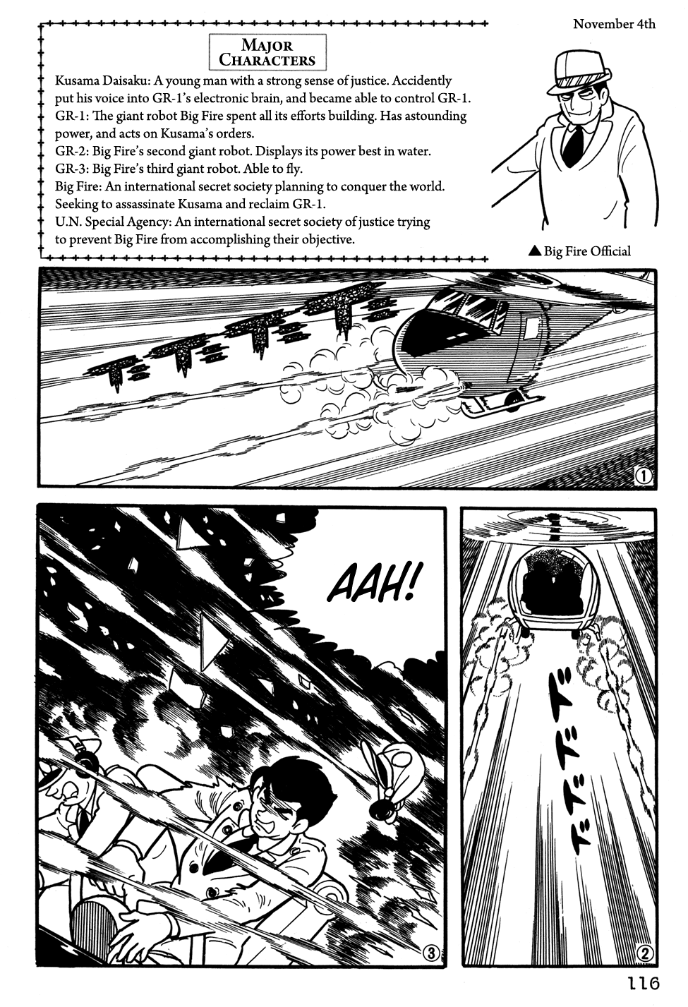 Page: 1