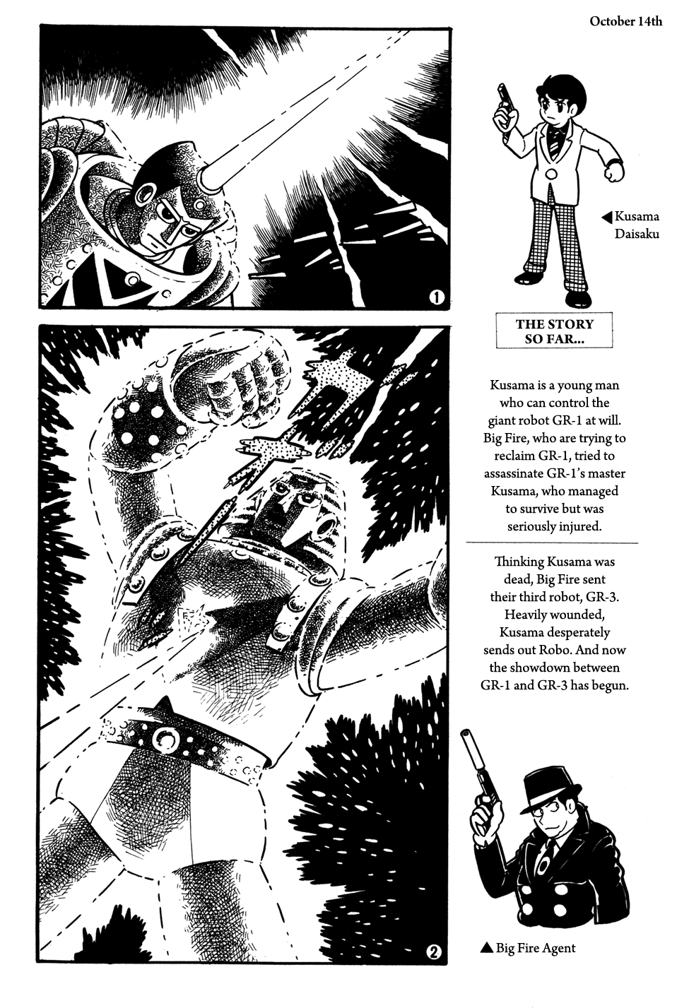 Page: 1