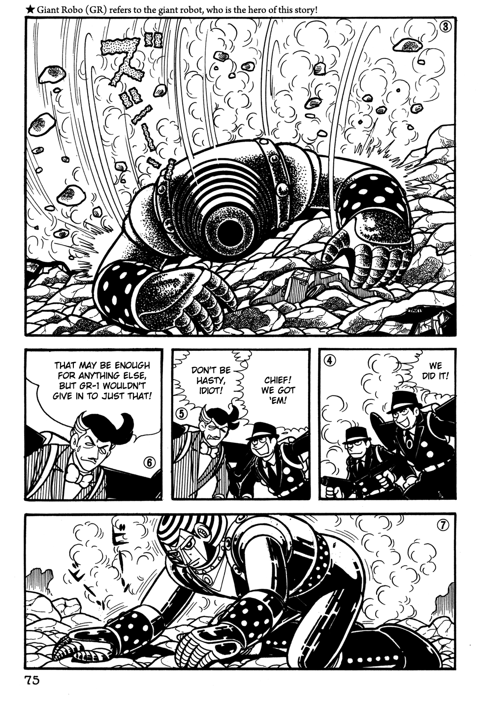 Page: 1