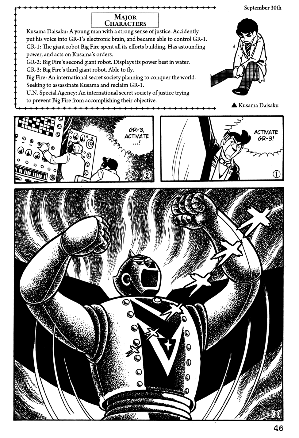Page: 1