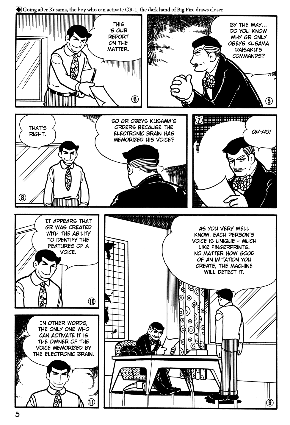 Page: 1