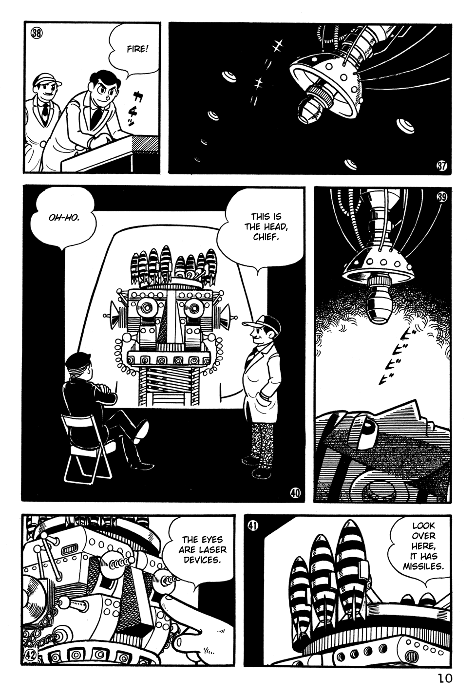 Page: 1