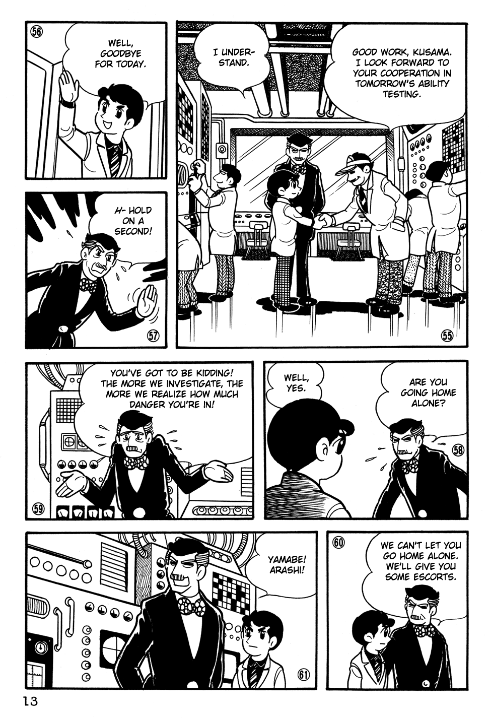 Page: 1