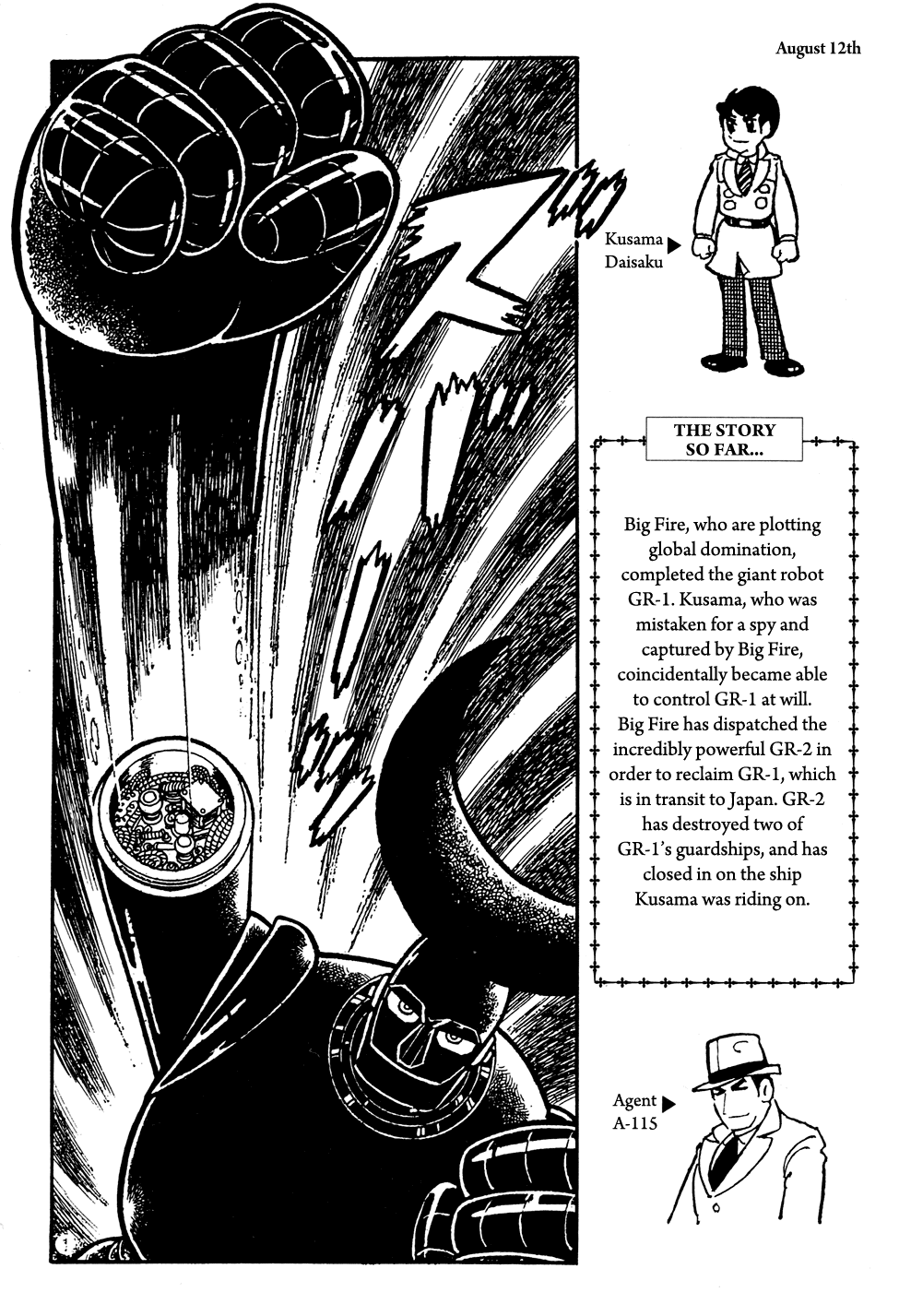 Page: 1