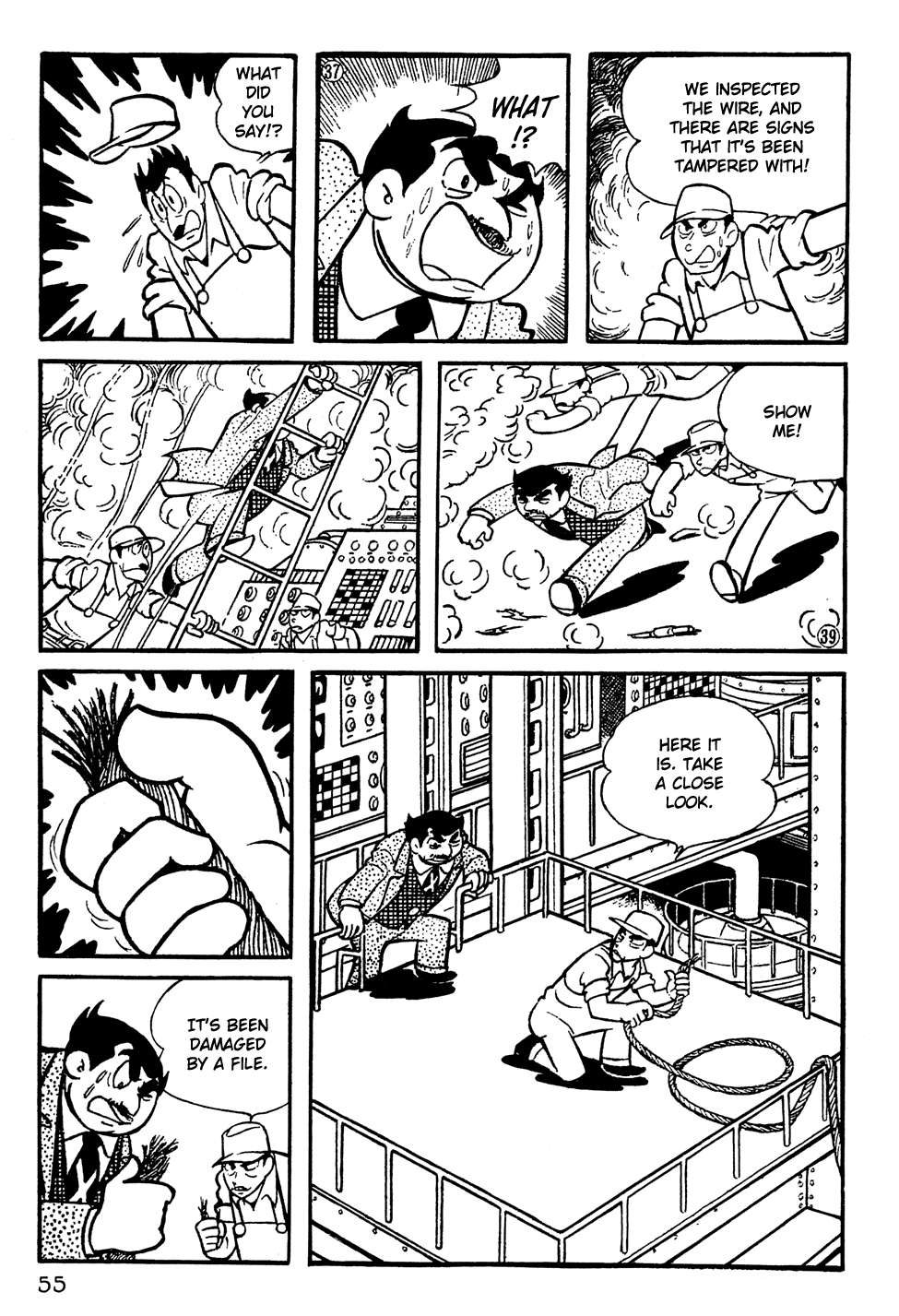 Page: 1
