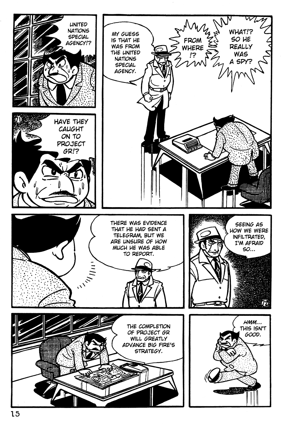 Page: 1