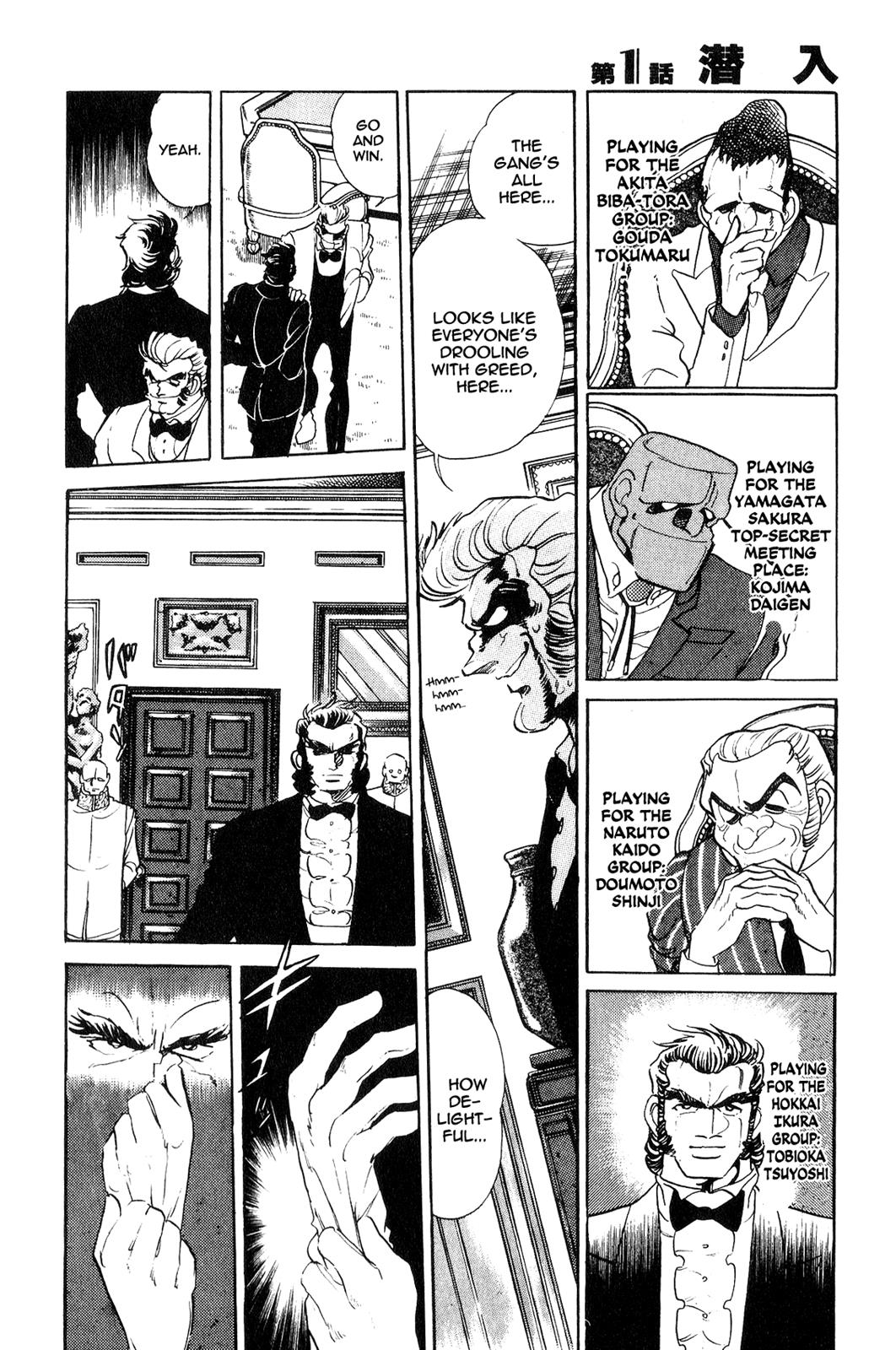 Page: 1
