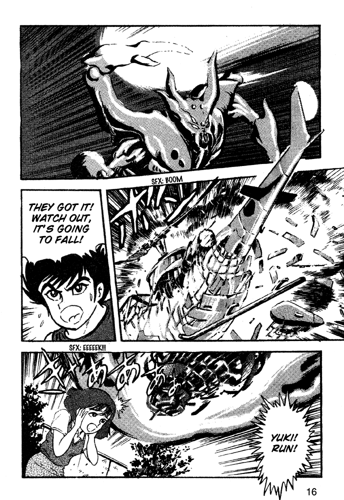 Page: 1