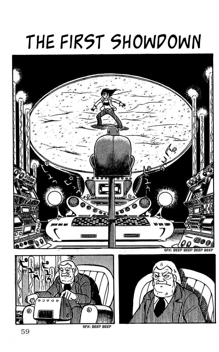 Page: 1