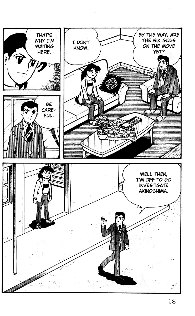 Page: 1