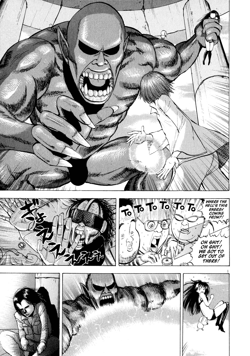 Page: 1