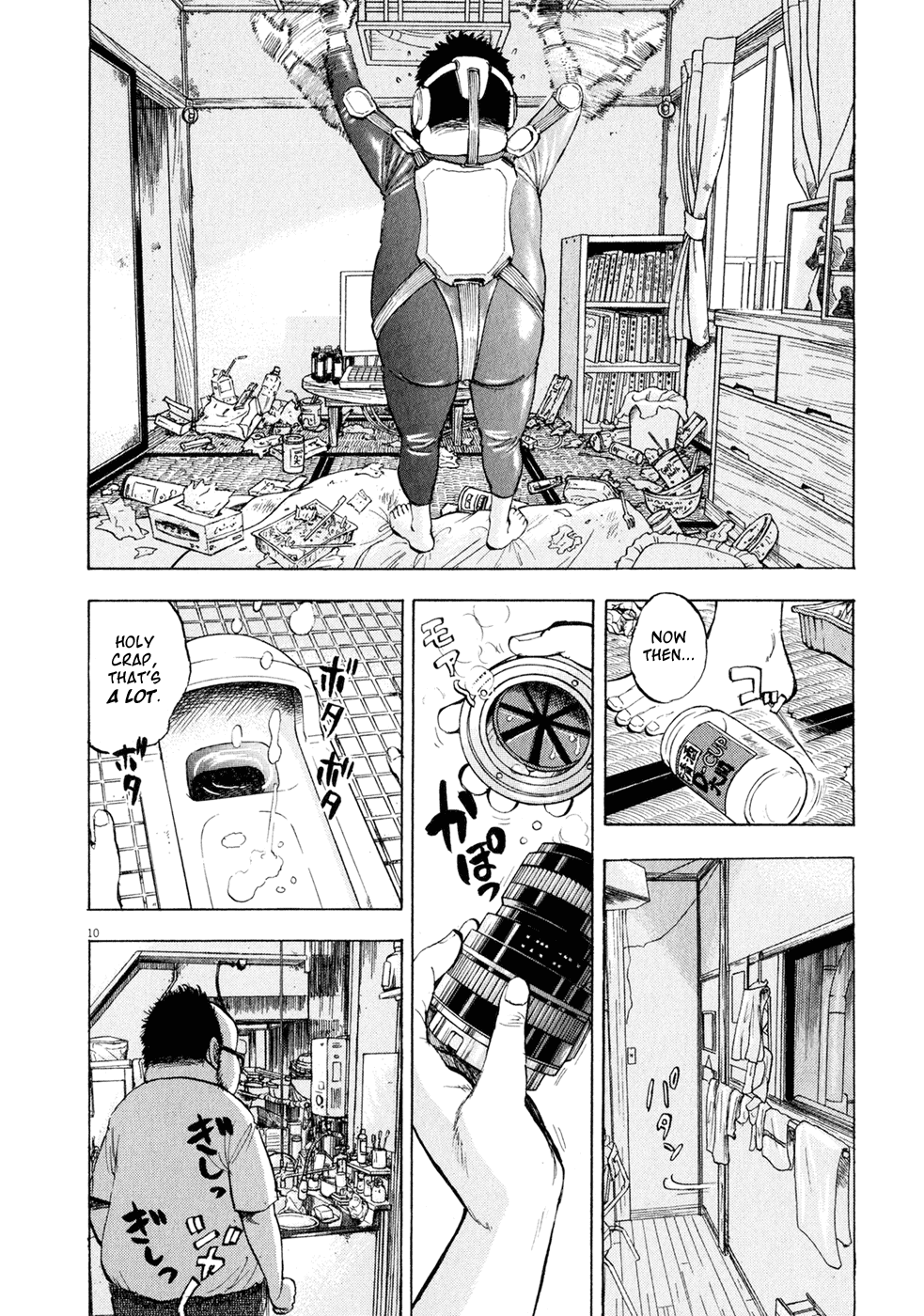 Page: 1