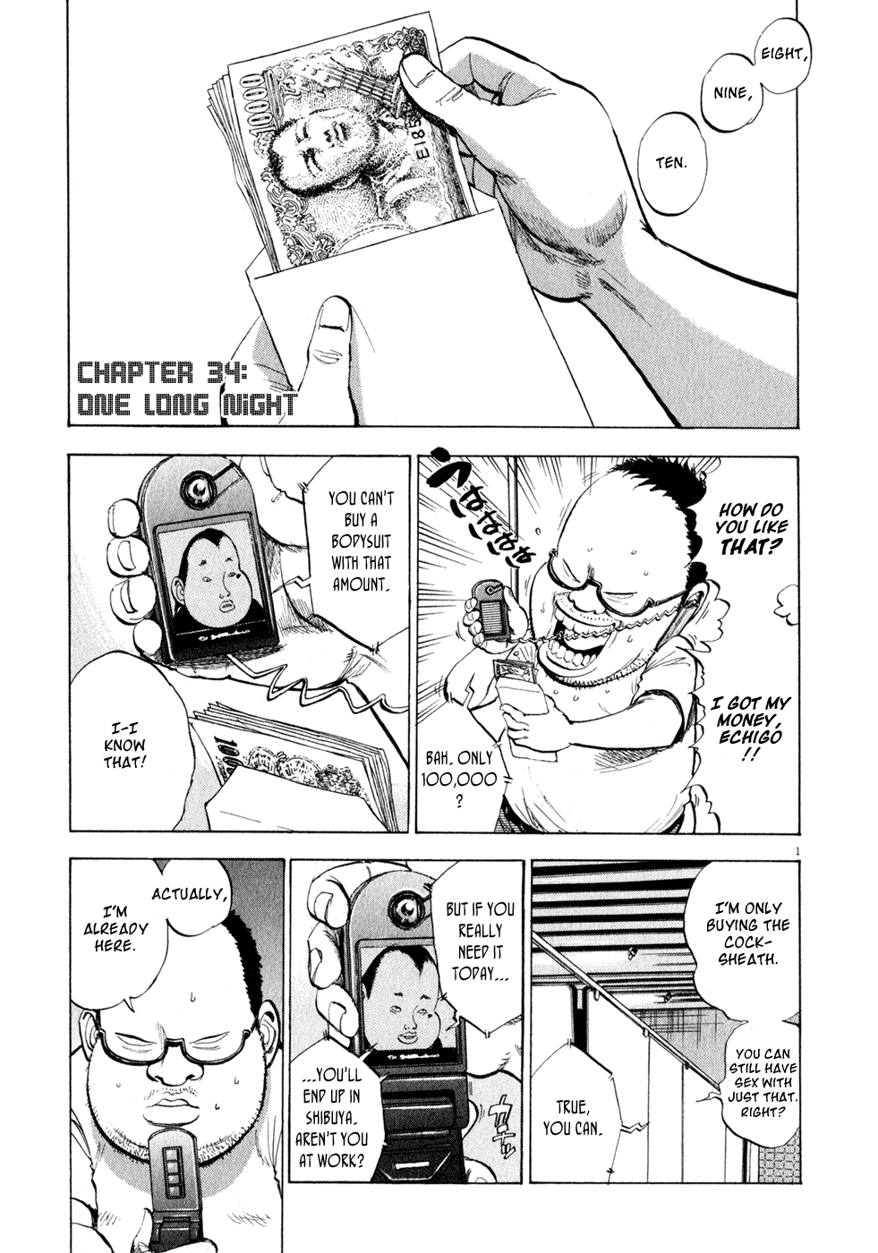 Page: 1