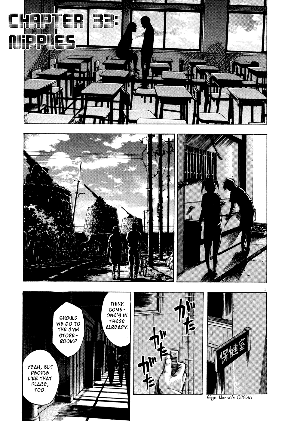 Page: 1