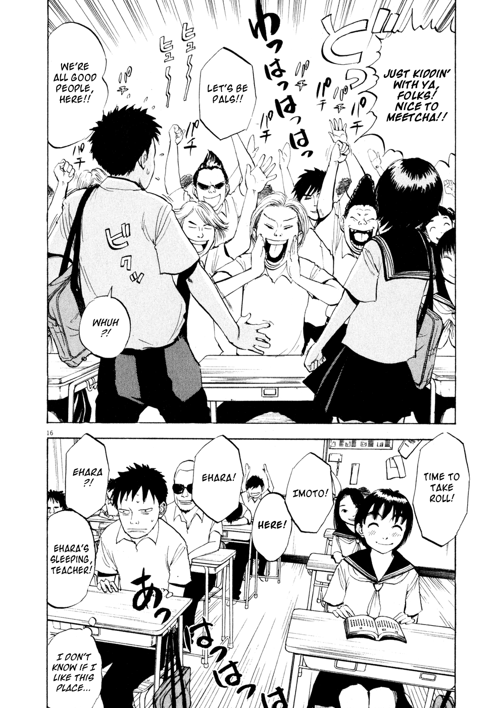 Page: 1