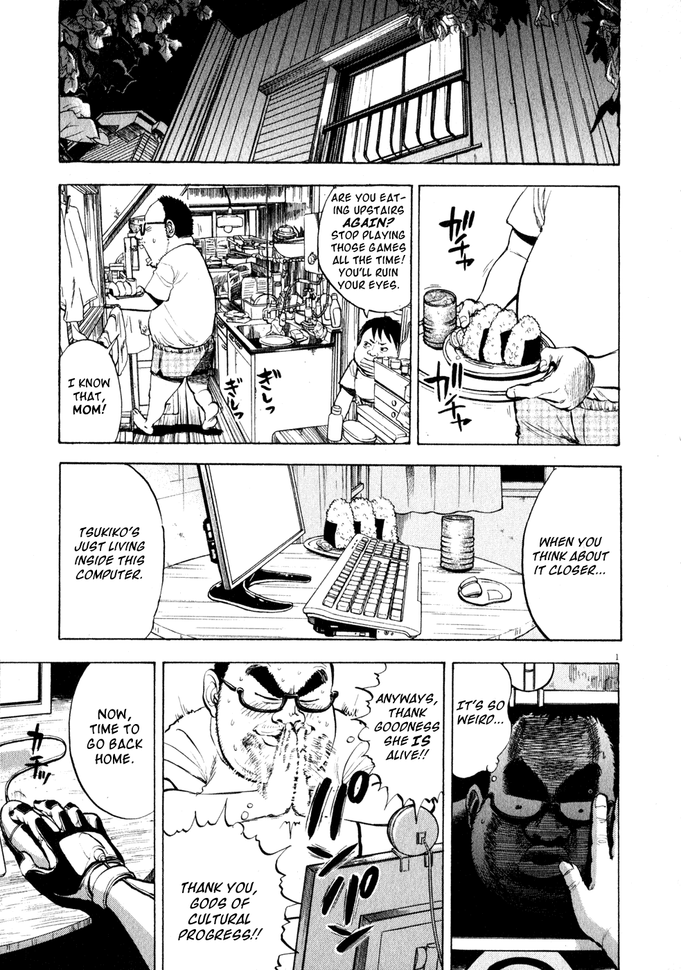Page: 1