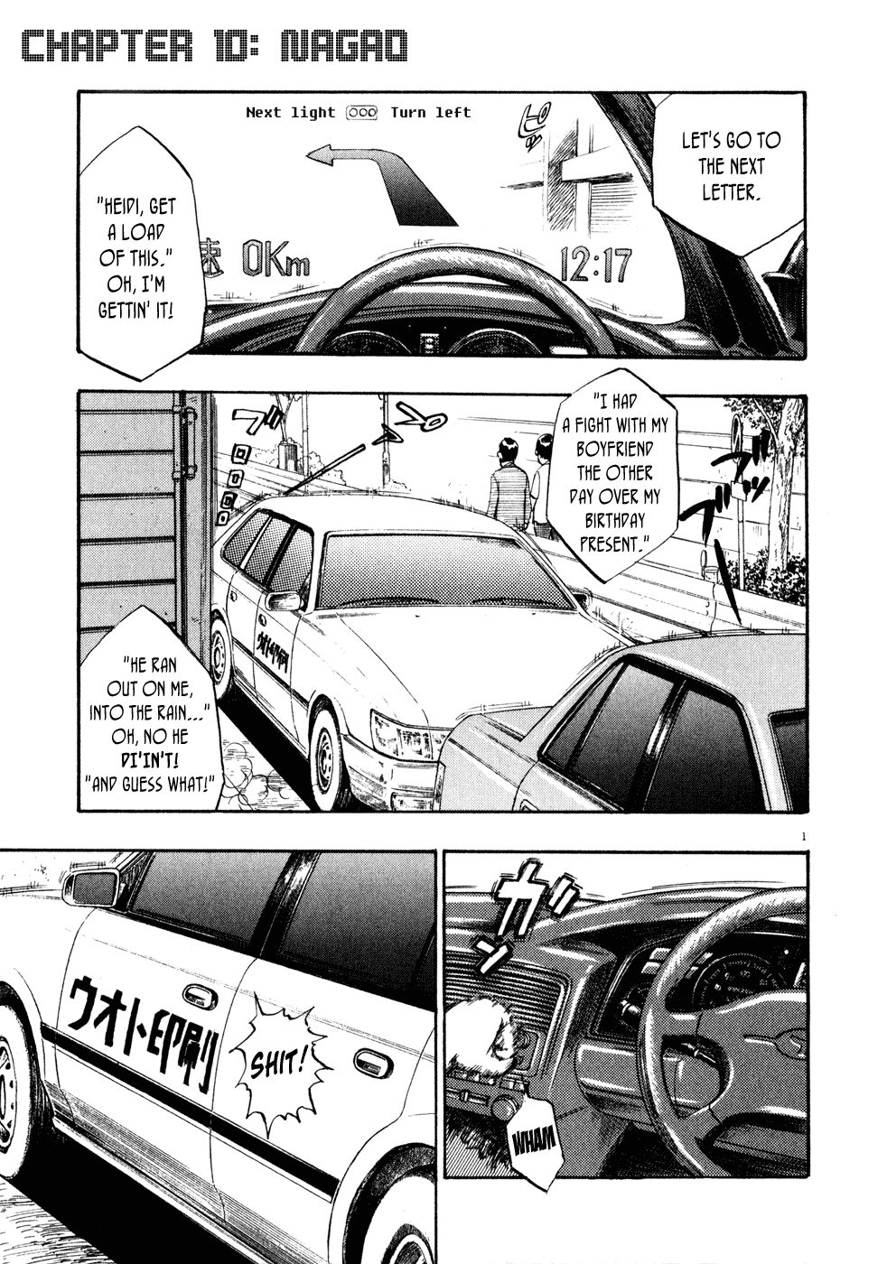 Page: 1