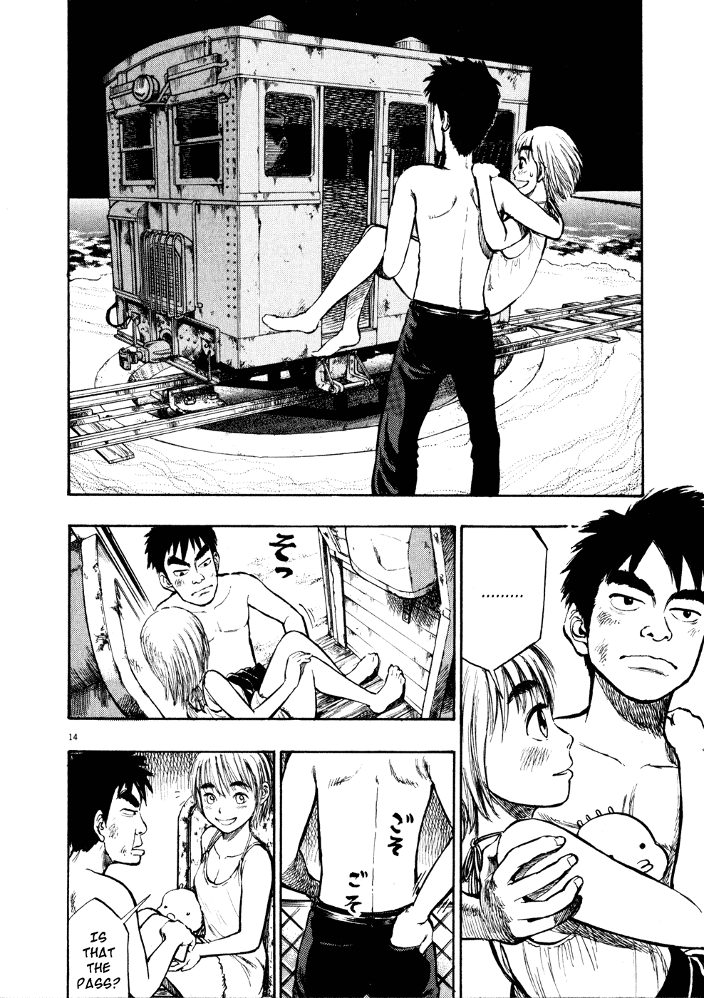 Page: 1