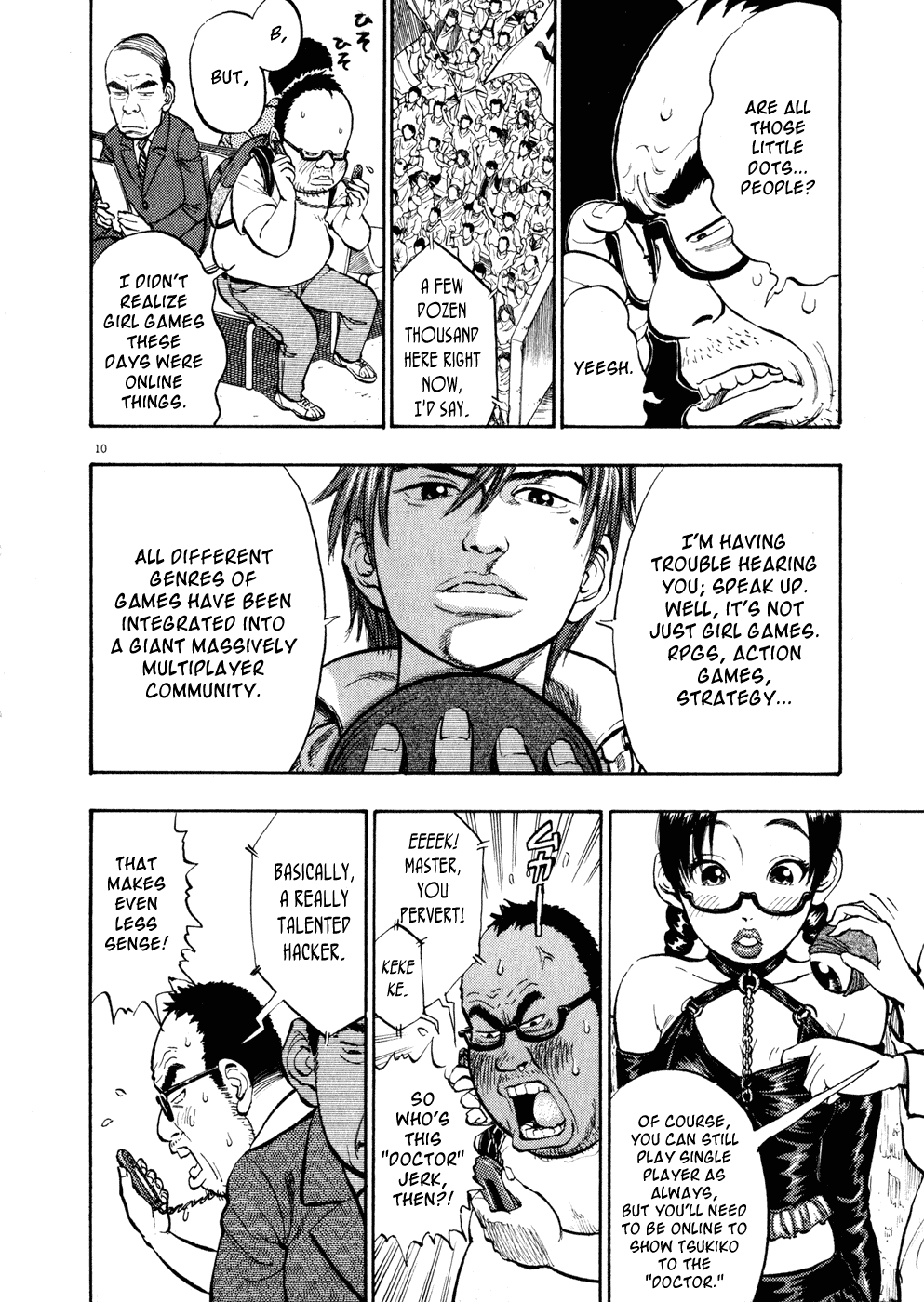 Page: 1