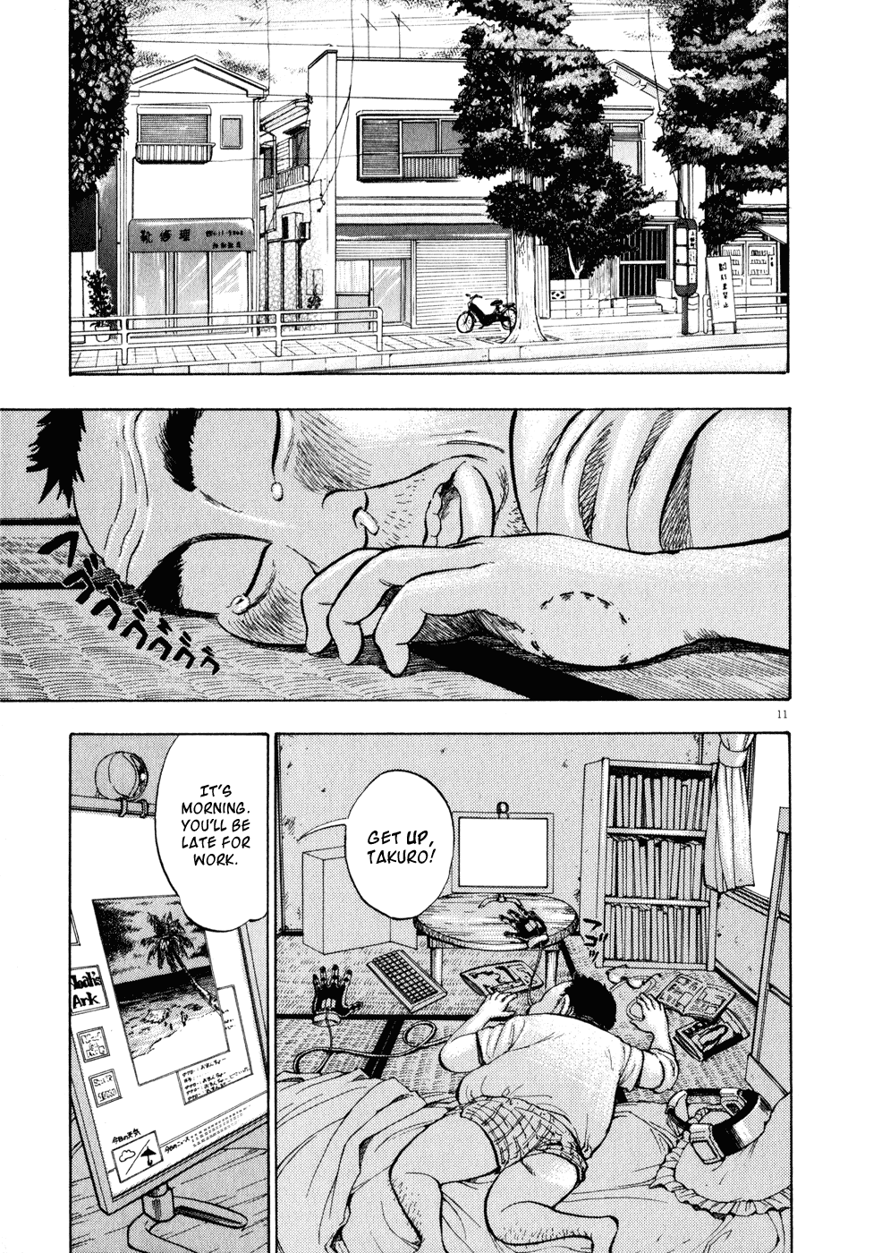 Page: 1