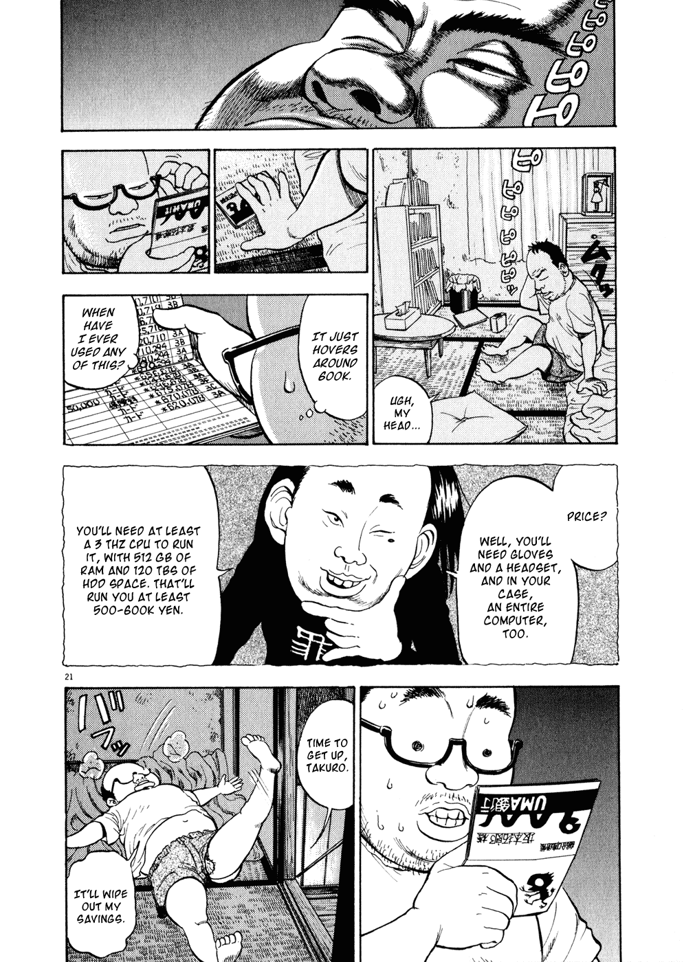 Page: 1