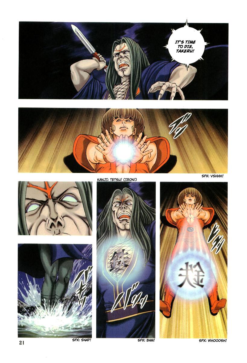 Page: 1