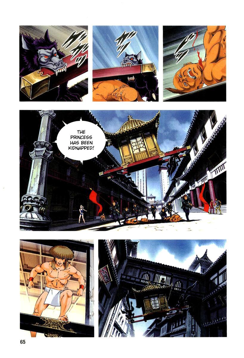 Page: 1