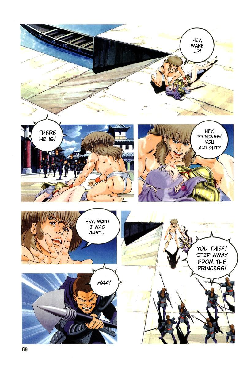 Page: 1