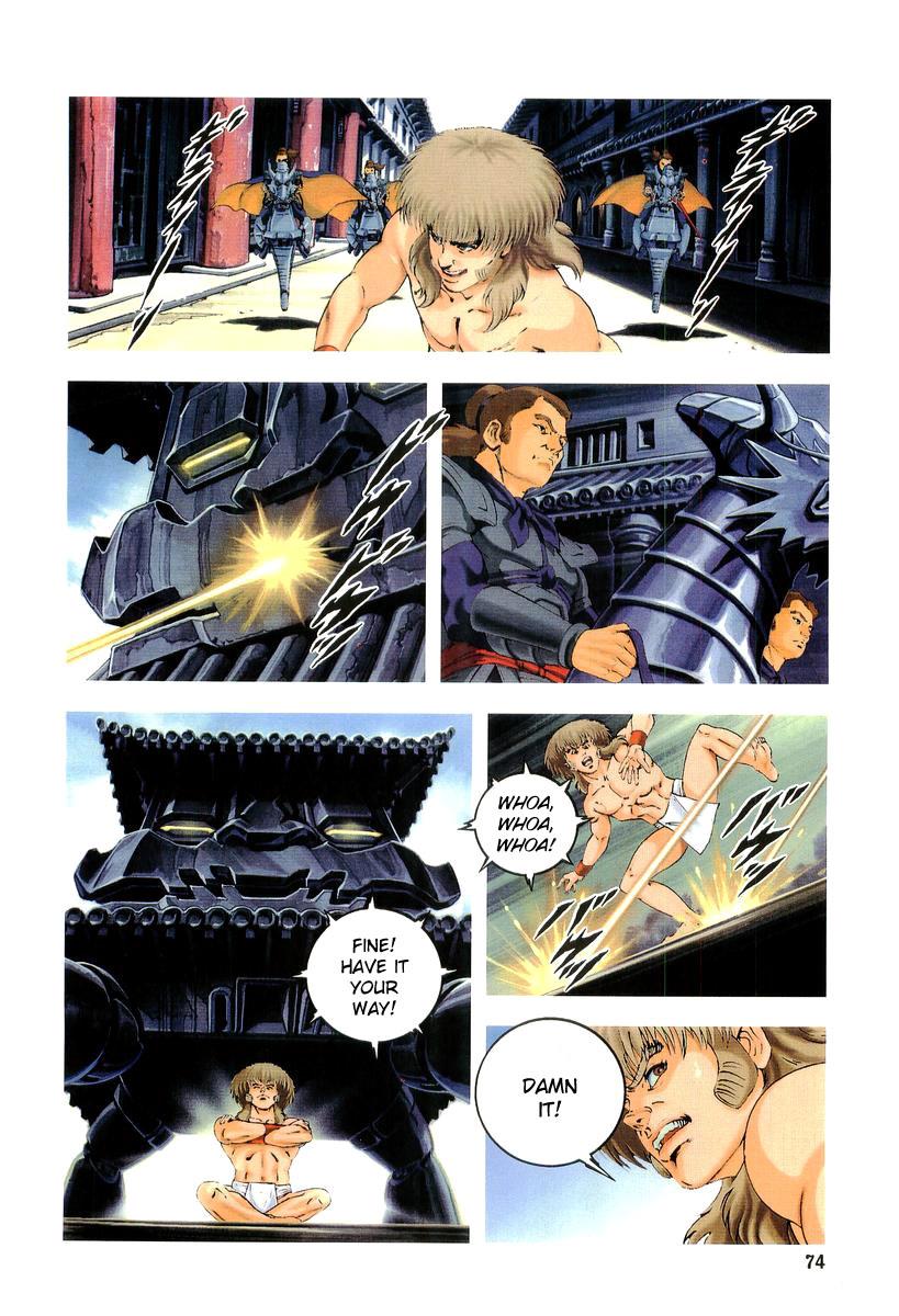 Page: 1