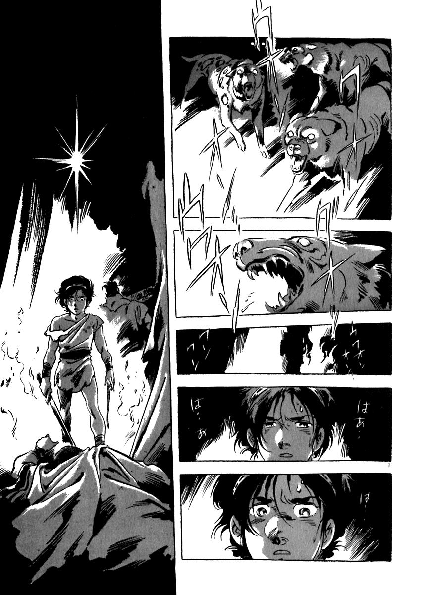 Page: 1