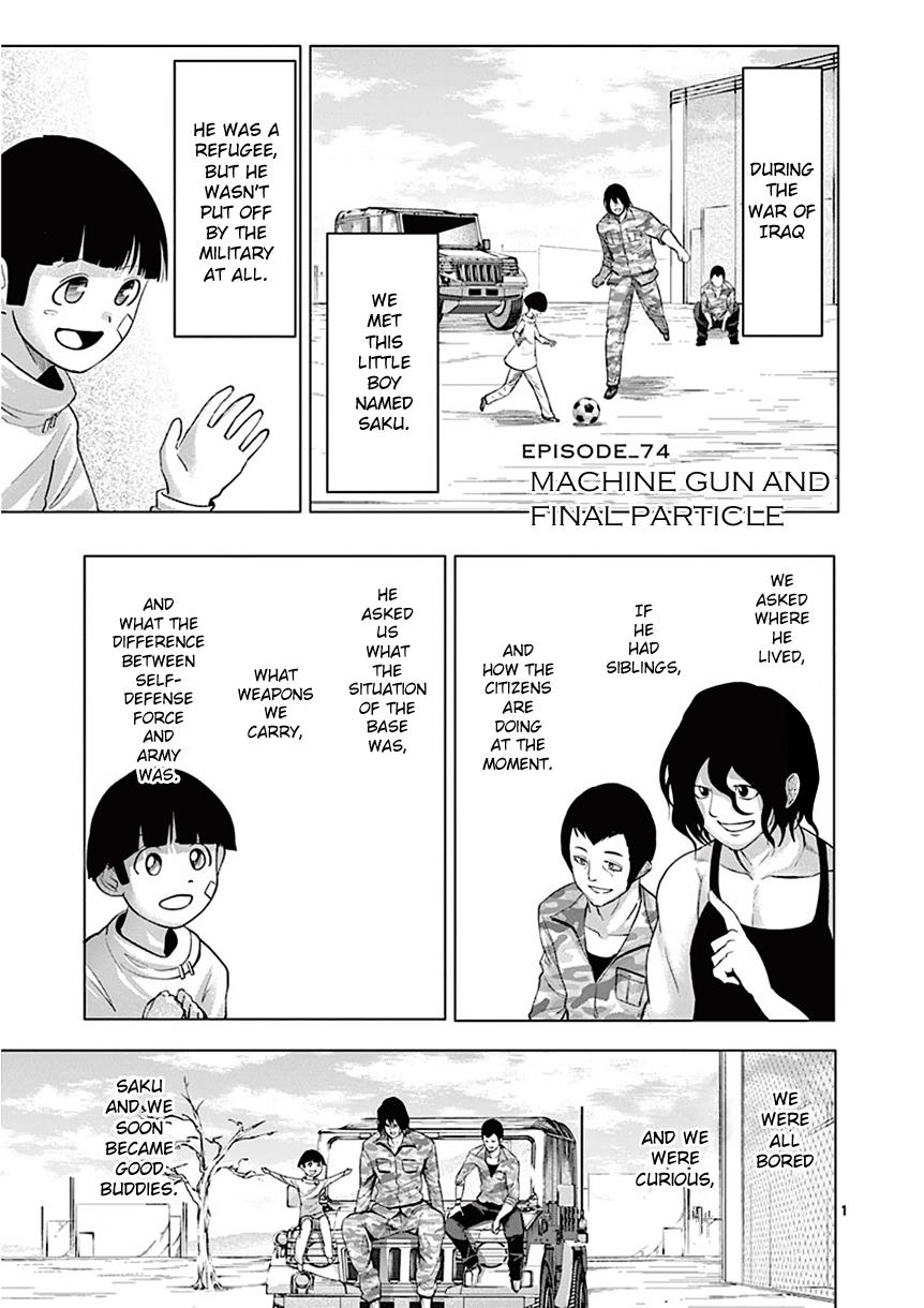 Page: 1